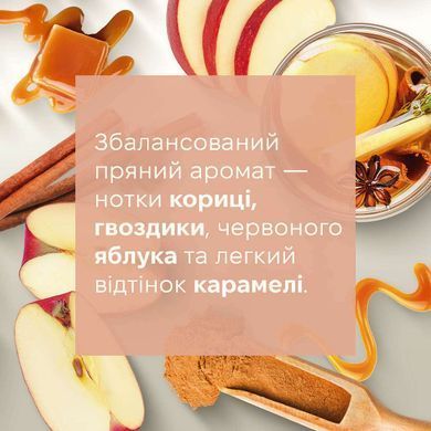 Ароматична свічка Cinnamon Cider Yankee Candle Home Inspiration Value Tumbler